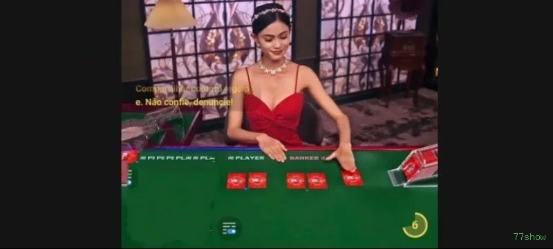 Login 77show